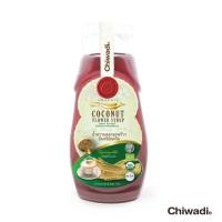 ราคา Chiwadi น้ำหวานดอกมะพร้าวอินทรีย์ แบบบีบ Squeezable Organic Coconut Flower Syrup Chiwadi 440gm (551780650)