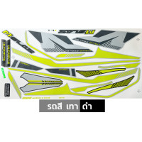 ราคา สติ๊กเกอร์ M SLAZ ปี 2018 รุ่น 3 สติ๊กเกอร์มอไซค์ Yamaha M SLAZ ปี 2018 รุ่น 3 เคลือบเงาแท้ (22247397509)