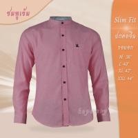 ราคา เสื้อเชิ้ตคอจีนแขนยาว สีชมพูเข้ม (16667764476)
