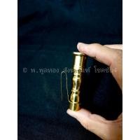 ราคา ที่หนีบเทียน ที่หนีบเทียนน้ำมนต์ ขาตั้งเทียนน้ำมนต์ ทองเหลือง (10130788290)