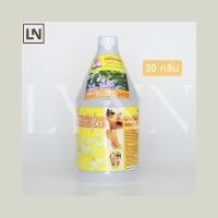 ราคา Ladyflower spa น้ำมันนวดตัว นวดฝ่าเท้า Body massage oil spa (11885537976)