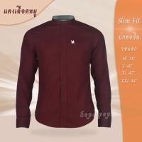 ราคา เสื้อเชิ้ตคอจีนแขนยาว สีแดงเลือดหมู (16667048658)