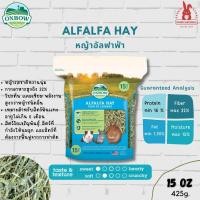 ราคา Oxbow หญ้าทิโมธี หญ้าโอ๊ต หญ้าอัลฟาฟ่า 425g หญ้ากระต่ายพรีเมี่ยม นำเข้าจากอเมริกา (16969100571)