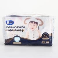 ราคา ของเล่นเด็ก BERMA BABY 48ชิ้นBaby Pants ผ้าอ้อมเด็กสำเร็จรูปแพมเพิสเด็ก ไซส์ M L XL XXLผ้าอ้อมเด็ก (21173675832)