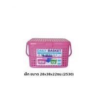 ราคา M KITCHEN ตะกร้า ตะกร้าพลาสติก มีหูหิ้วและฝาปิด เหมาะสำหรับใส่แมว สุนัข สัตว์เลี้ยงต่างๆ C1 (24900942379)
