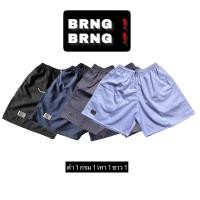ราคา กางเกง BRNG BRNG 4 ตัว 200 บาท (21838806090)