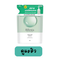 ราคา บิเฟสต้า Bifesta โลชั่นเช็ดเครื่องสำอางสูตรน้ำ 360มล ถุงเติม คลีนซิ่ง บีเฟสต้าเขียว สำหรับผิวที่เป็นสิวโดยเฉพาะ สีชมพู ผิวแพ้ง่ายเช็ดล้างเครื่องสำอาง (13380458728)