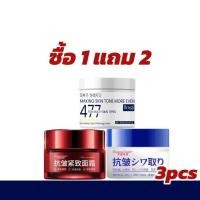 ราคา สุดคุ้ม 3 ชิ้น ครีมบำรุงผิวหน้า 477 สินค้าเกาหลีแท้ ครีมบำรุงผิว ครีมกระชับผิวจากญี่ปุ่น นำเข้า ครีมบำรุงผิวหน้าสูตรใหม่ สดชื่น ละเอียดอ่อน ชุ่มชื้นอย่างอ่อนโยน กระชับ กระจ่างใส กันแดดและเจือจางละเอีย