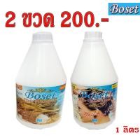 ราคา แชมพูสระผม และครีมนวดผม กลิ่น นมข้าว ขนาด 1 ลิตร (3844152063)