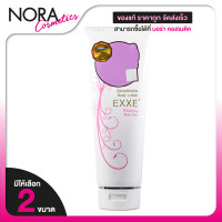 ราคา EXXE Glutathione Body Lotion Whitening เอ็กซ์เซ่ กลูตาไธโอน บอดี้ โลชั่น ไวท์เทนนิ่ง สกินแคร์ 200 g โลชั่นบำรุงผิว กลูต้าโลชั่น (24264064064)