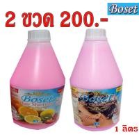 ราคา แชมพูสระผม และครีมนวดผม กลิ่น โยเกิร์ต ขนาด 1 ลิตร (3844214121)