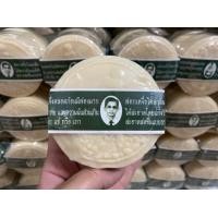 ราคา สบู่ สมุนไพรกลั่น รอว์ร่า หมอแว่น ตราคนใส่แว่นตา (19572471159)