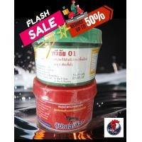 ราคา ซุปเปอร์ค็อก ทวีชัย (23816282155)