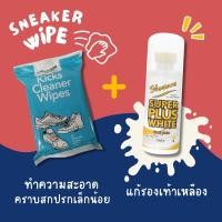 ราคา ปากกาแก้รองเท้าเหลือง แบบหัวป้าย Super Plus White น้ำยาแก้พื้นเหลือง แก้ขอบยางเหลือง แก้โฟมเหลือง (24359044364)