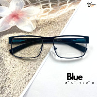ราคา Uniqueyou แว่นสายตายาวกรองแสงสีฟ้า Blue Filter ขาสปริง คุณภาพดี (23674243174)