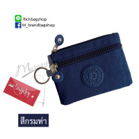 ราคา กระเป๋า KIPLING 2 ซิบ ใส่ธนบัตร และเหรียญ (17055343157)