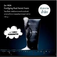 ราคา 100 g Oriental Princess โฟมล้างหน้า for MEN Purifying Mud Facial Foam (25152915318)