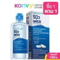 ราคา Bausch amp Lomb Renu Fresh Multi Purpose Solution 355ml บอชแอนด์ลอมบ์ ผลิตภัณฑ์สำหรับการดูแลเลนส์สัมผัส (126937408859)