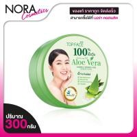 ราคา Arra Top Face Aloe Vera Soothing Gel Moisture Gel Tomato x Strawberry Cucumber Snail อาร่า ท็อปเฟซ เจล สินค้ามีให้เลือก 5 แบบ เจลว่านหางจระเข้ เจลแตงกวา เจลหอยทาก เจลมะเขือเทศ สตรอว์เบอร์รี่ Arra TopF