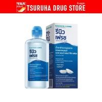 ราคา รีนิว เฟรช น้ำยาล้างแช่คอนแทคเลนส์ 355 มล Renu Fresh Multi purpose Solution 355 Ml (24448540381)