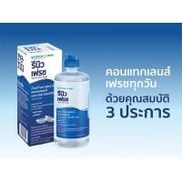 ราคา Renu 355ml แถม renu ขวดเล็ก 60 ml น้ำยาล้างแช่ทำความสะอาดคอนแทคเลนส์ (25137498743)