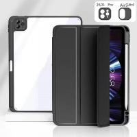 ราคา ชาร์จปากกาได้ เคสไอแพด gen10 air4 air5 หลังใส เคส สำหรับ iPad แอร์4 แอร์5 10 9 Pro11 2020 2021 ใส่ปากกาด้านขวา 10 2 gen9 gen7 gen8 เคส ipad air1 air2 9 7 gen6 gen5 9 7 (17123638207)