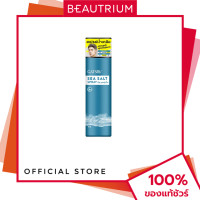 ราคา GATSBY Sea Salt Spray Anti Gravity Mat ผลิตภัณฑ์จัดแต่งทรงผม 200ml BEAUTRIUM บิวเทรี่ยม (25789707955)