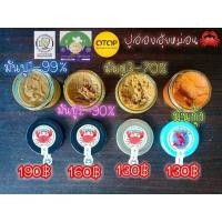 ราคา ปูอ่องอุ้ยหม่อนอ่องปู OTOP อ่องกุ้ง OTOP เจ้าดังอุ้ยหม่อนเชียงรายสูตรดั้งเดิมดั้งเดิม มันปู อ่องปู ปูนา (16199020548)