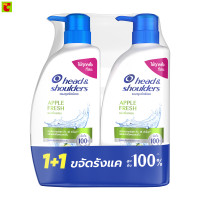 ราคา เฮดแอนด์โชว์เดอร์ แชมพูขจัดรังแค สูตรแอปเปิ้ลเฟรช 370 มล แพ็คคู่ (2478234679)