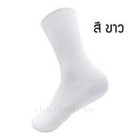 ราคา ยกแพ็ค 12 คู่ ถุงเท้านักเรียน ถุงเท้าข้อยาว ไนลอน แบบพับ ถูกระเบียบ พร้อมส่ง (23094710552)