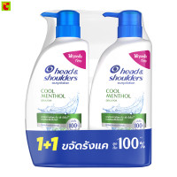 ราคา เฮดแอนด์โชว์เดอร์ แชมพูขจัดรังแค สูตรคูลเมนทอล 370 มล แพ็คคู่ (2478218894)