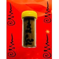 ราคา ผงเสน่ห์ยาแฝดเขมรต่ำรักลุ่มหลง อาจารย์ปู่อี๋ (22916490297)