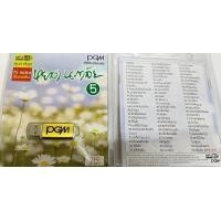ราคา USB MP3 หยาด นภาลัย ชุดที่ 5 รวมเพลง หวานซึ้ง คิดถึง กินใจ (19369812880)