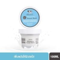 ราคา BEAUTY BUFFET SCENTIO MILK PLUS WHITENING Q10 FACIAL MASK เซนทิโอ มิลค์พลัส ไบร์ แอนด์ ไวท์ เฟเชียล มาส์ค 100 ml (19357806610)