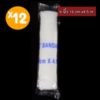 ราคา ผ้ายืดพันแผล ผ้าก๊อซยืดพันแผลผ้าก๊อซพันแผล ขนาด 2 6 นิ้ว ยาว 4 5m PBT Bandage (22586886537)