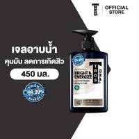 ราคา TROS ทรอส โปร ไบรท์ แอนด์ เอ็นเนอร์ไจซ์ ดีโอ ชาวเวอร์ เจล 450 มล กลิ่นหอมพรีเมียม ช่วยให้ผิวดูเปล่งปลั่งกระจ่างใสขึ้น ไม่หมองคล้ำ (25915493325)