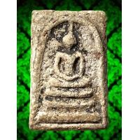 ราคา AZT44 พระสมเด็จ วัด ระฆัง พิมพ์ ใหญ่ พระประธาน องค์ ลุง พุฒ พิมพ์ ลึก คมชัด เนื้อดินมวลสารพุทธคุณ สมเด็จโต พรม รังษี พระเครื่อง เบญจ ภาคี ของ สะสม วัตถุมงคล ทรงคุณค่า น่า สะสม ส่ง ตรง ปรก ตาม รูปภาพ (