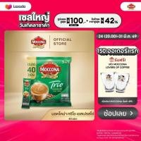 ราคา MOCCONA TRIO Espresso มอคโคน่า ทรีโอ เอสเปรสโซ่ 3อิน1 ขนาด 40 ซอง (18572468589)