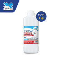 ราคา ไฮโดรเจนเปอร์ออกไซด์ 3 Hydrogen Peroxide 3 ขนาด 1kg น้ำยาฟอกขาว ห้ามรับประทาน เคมีภัณฑ์ (25201797409)