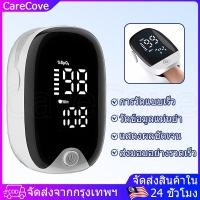 ราคา เครื่องวัดออกซิเจนปลายนิ้ว Oximeter และ ตรวจวัดชีพจรปลายนิ้ว Fingertip pulse oximeter TY05 (25786957918)