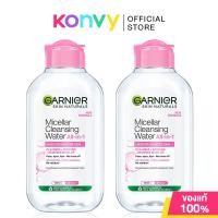 ราคา Garnier Micellar Cleansing Water Even for Sensitive Skin 125ml x 2pcs การ์นิเย่ คลีนซิ่ง วอเตอร์ (126601743317)