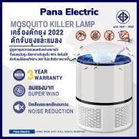 ราคา ขายดีอันดับ 1 USBเครื่องดักยุง 2023 เครื่องดักยุง เครื่องดักยุง โคมไฟดักยุง โคมกำจัดยุง โคมไฟดักยุงและแมลง เครื่องดักยุงไฟฟ้า ที่ดักยุง เครื่องไล่ยุง ยากันยุงไฟฟ้า ไม้ตียุงไฟฟ้า ที่ดักยุงไฟฟ้า (191788