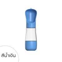 ราคา ขวดน้ำสัตว์เลี้ยง 2in1 กระบอกน้ำสุนัขพกพา ขวดน้ำสุนัขพกพา กระบอกน้ำแมวพกพา ขวดน้ำแมวพกพา ขวดน้ำหมา กระบอกน้ำหมา (25646750115)