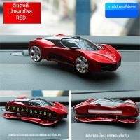 ราคา Car Bode ที่วางโทรศัพท์ในรถยนต์หลายฟังก์ชันสำหรับระบบนำทาง (26045447302)