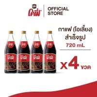 ราคา Cofe โคฟี่ กาแฟ โอเลี้ยง สำเร็จรูป 720ML แบบ 4 ขวด (26133681831)