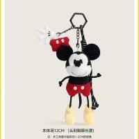 ราคา Disney พวงกุญแจตุ๊กตาไมค์กี้และกูฟี่น่ารัก (26295463837)