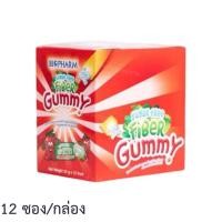 ราคา Biopharm GUMMY ไบโอฟาร์ม กัมมี่ กล่อง12ซอง เยลลี่สำหรับเด็ก อร่อย ทานง่าย ยกกล่อง (24053187575)