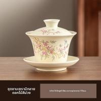 ราคา ชุดเครื่องดื่มชาชั้นสูง ชามุงกระเบื้องเซรามิก ตู้ชาแบบจีนโบราณ ดอกไม้สีม่วง ถ้วยชามุง วัสดุเซรามิก (26221329840)