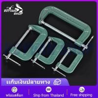 ราคา G clamp ซีแคลมป์จับชิ้นงาน ปากกาตัวซี ปากกาจับชิ้นงาน ขนาด 4 6 นิ้ว รุ่น Manual heavy duty woodworking fixture (24792751830)