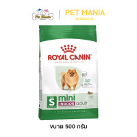 ราคา Royal Canin Mini Indoor Adult อาหารสุนัขพันธุ์เล็ก อายุ10เดือน 8ปี ขนาด 500 กรัม (902234400)